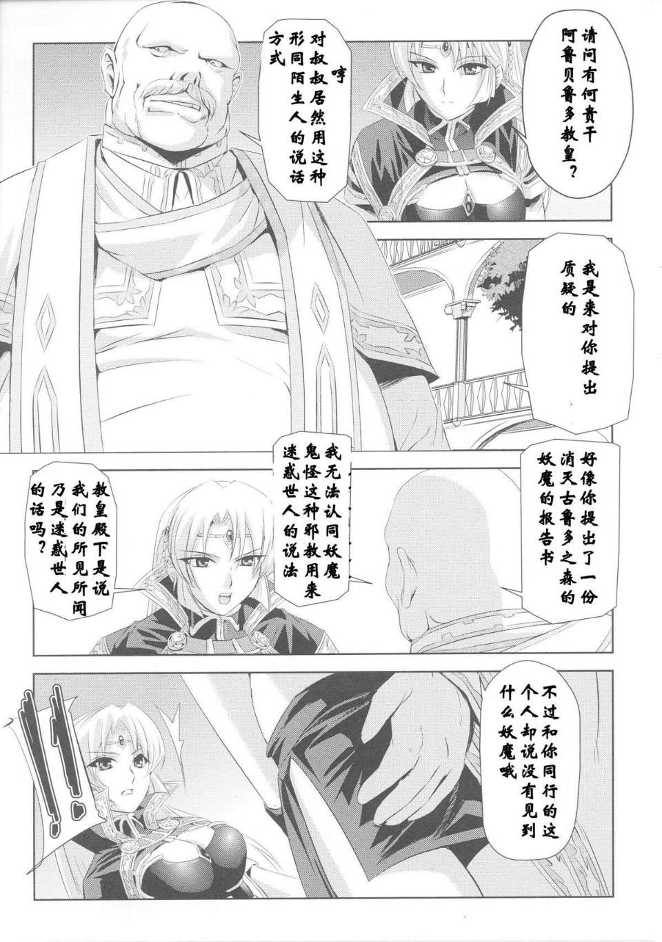 Josansou_27