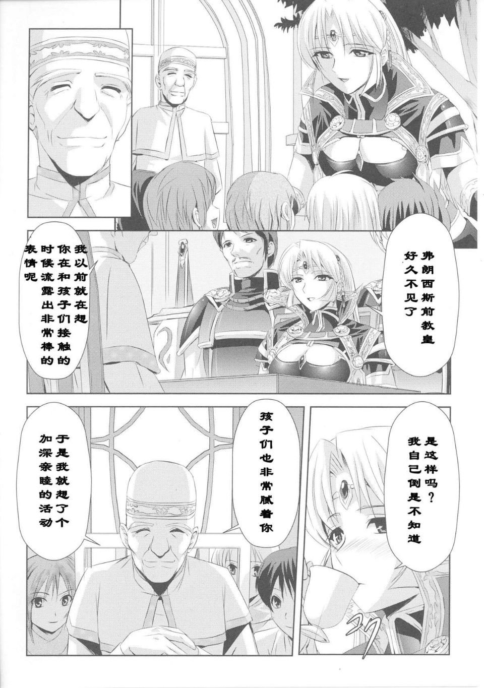 Josansou_30