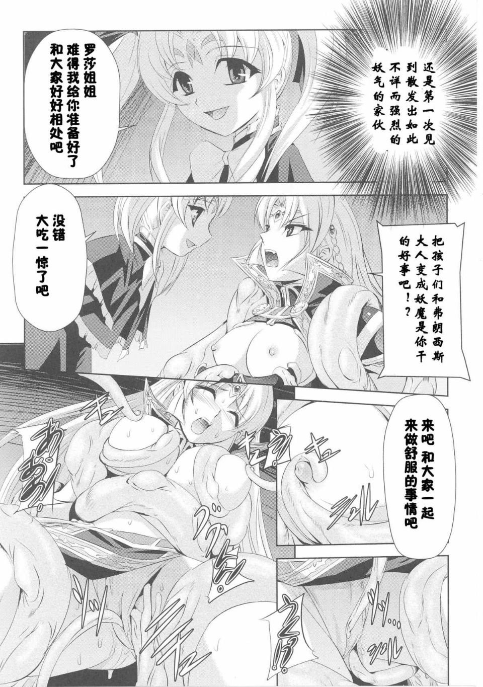 Josansou_33