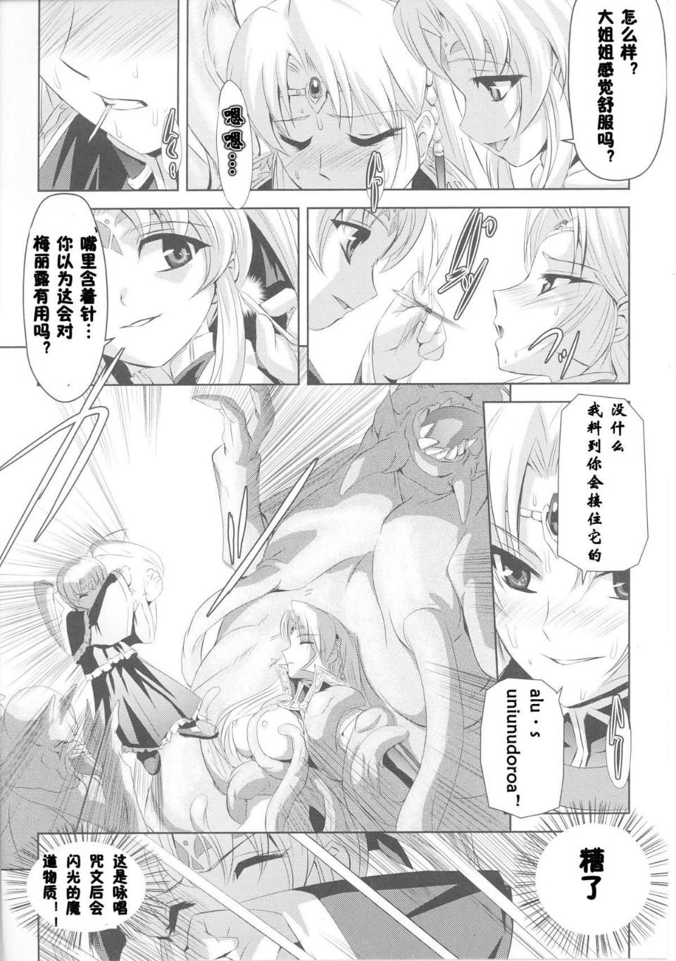 Josansou_34