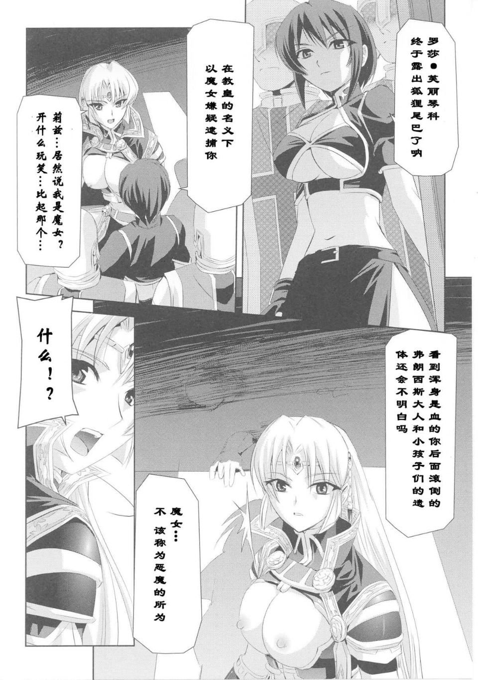 Josansou_37