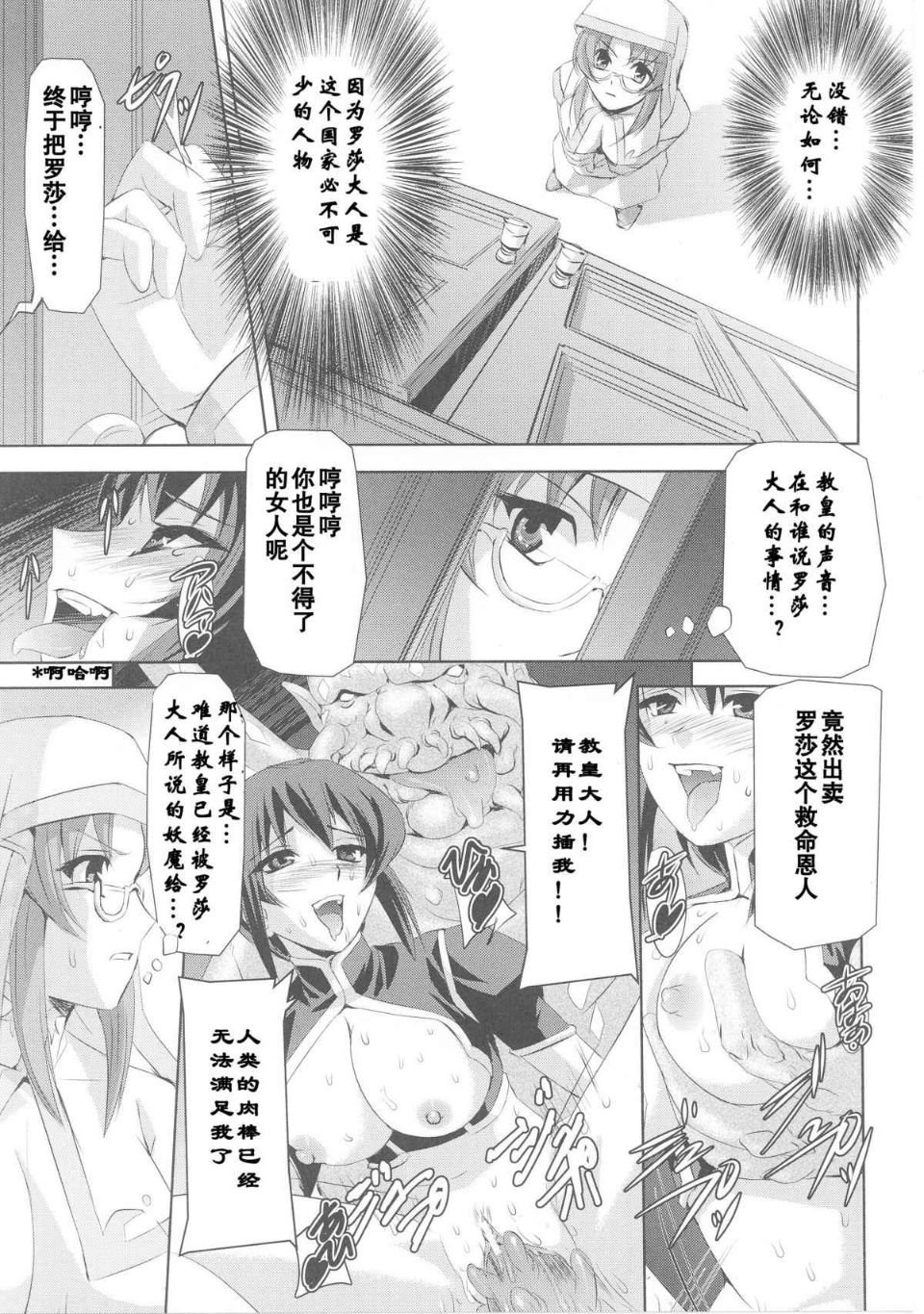 Josansou_39