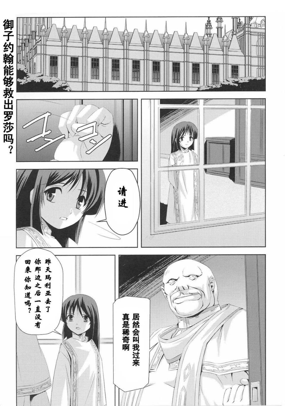 Josansou_47