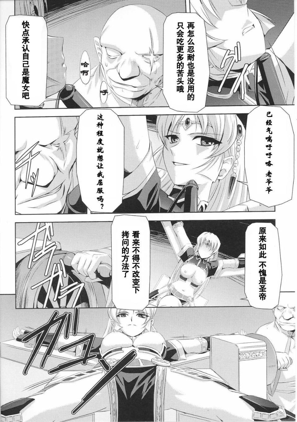 Josansou_52