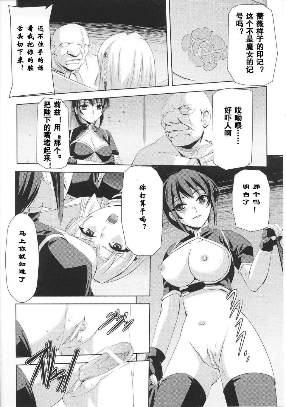Josansou_54