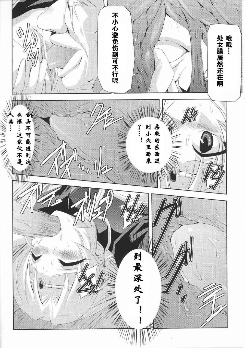 Josansou_56