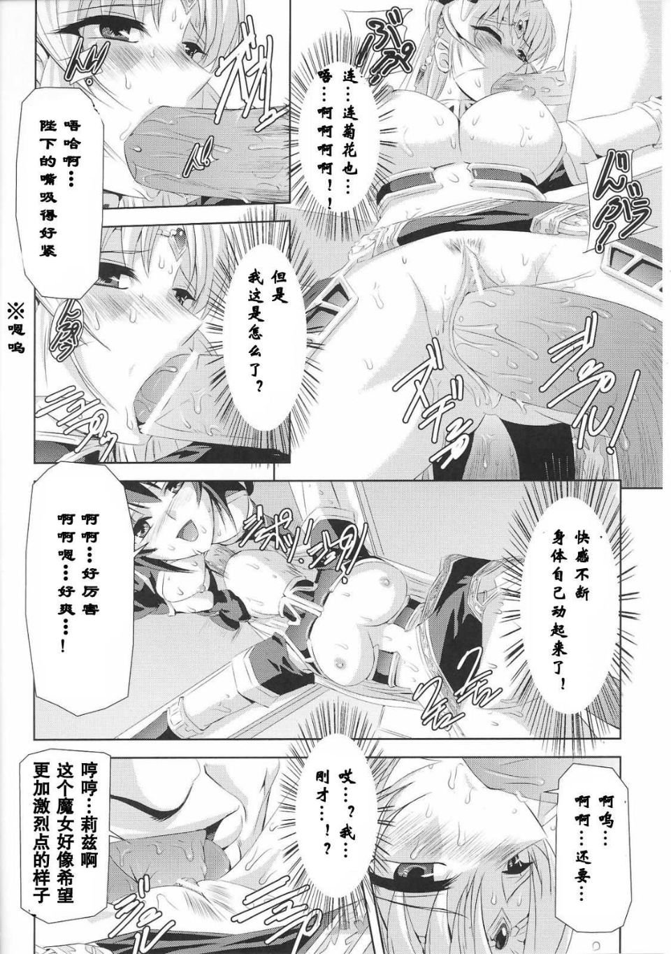 Josansou_58