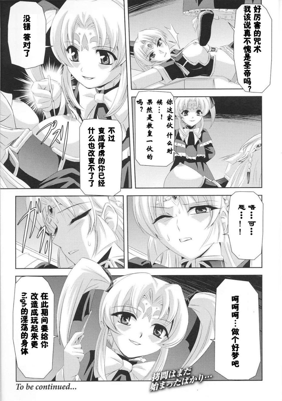 Josansou_62