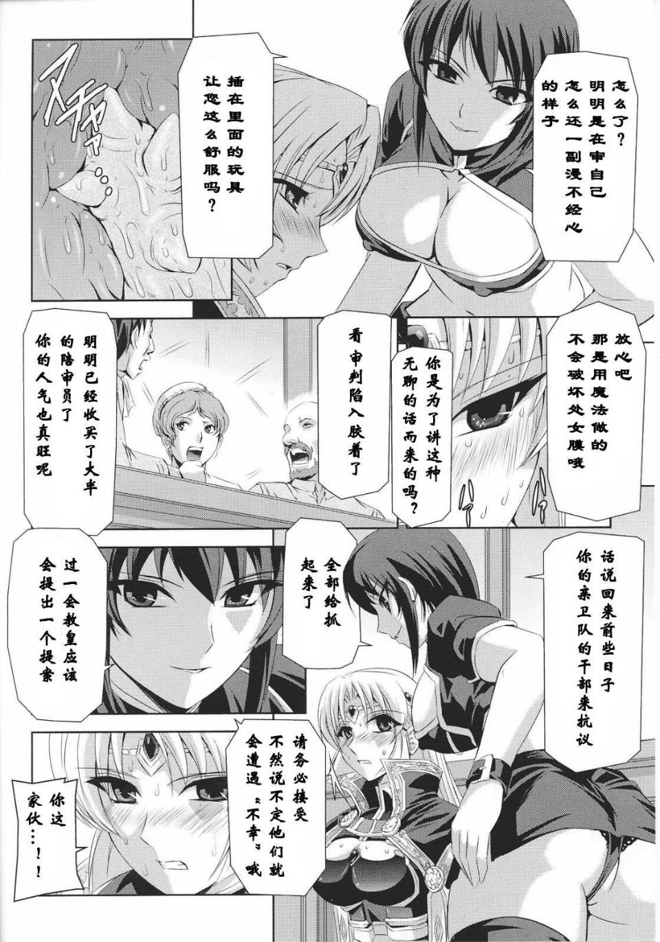 Josansou_70