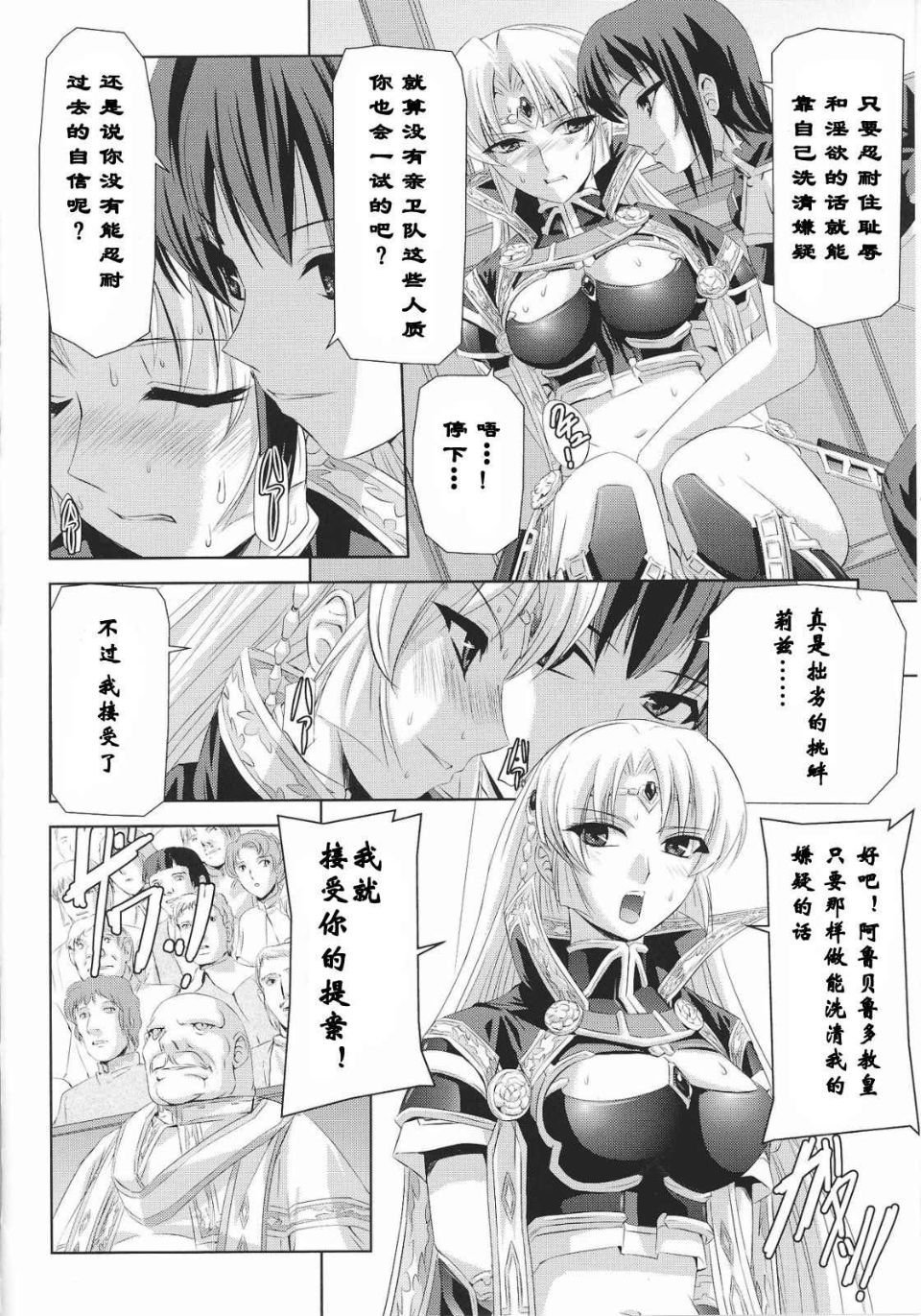 Josansou_72