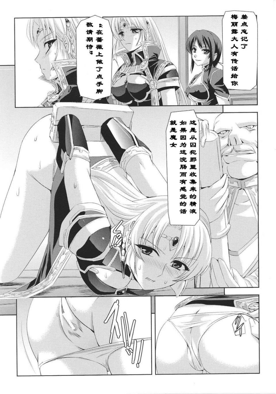 Josansou_73