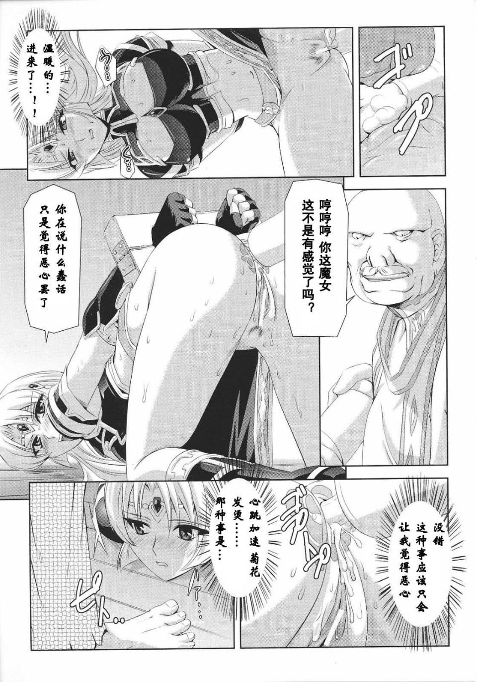 Josansou_75
