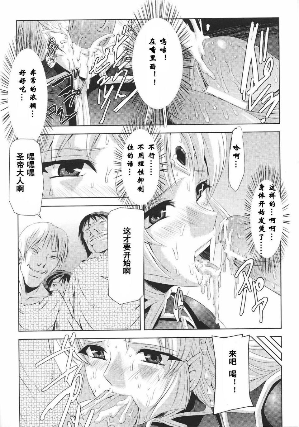 Josansou_77
