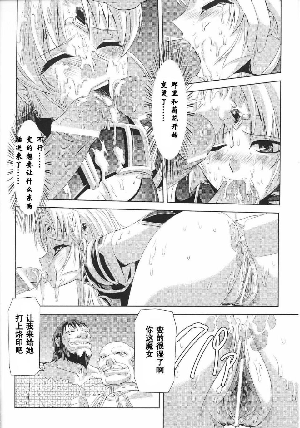 Josansou_78