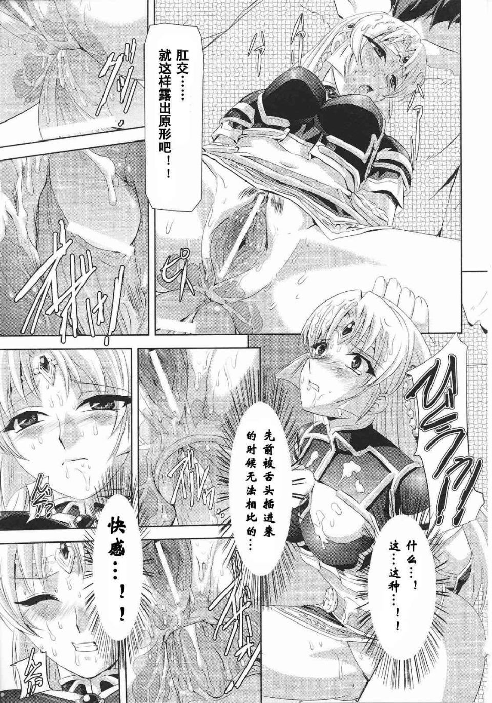 Josansou_79