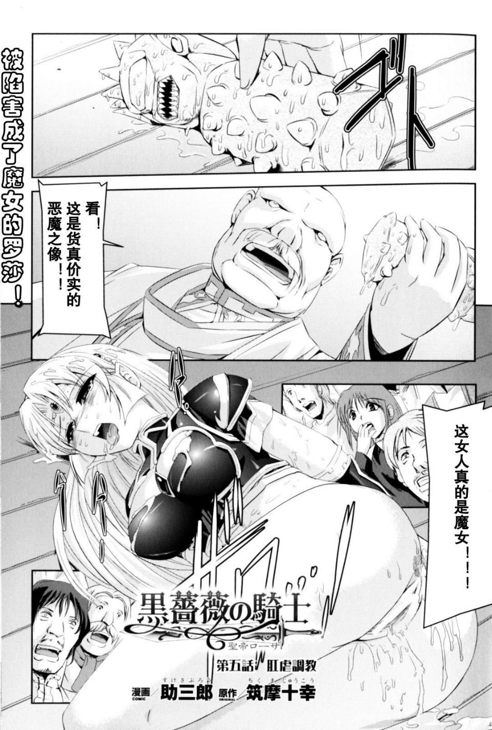 Josansou_83