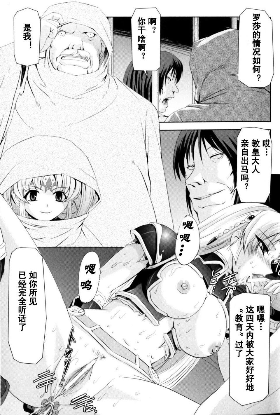 Josansou_85