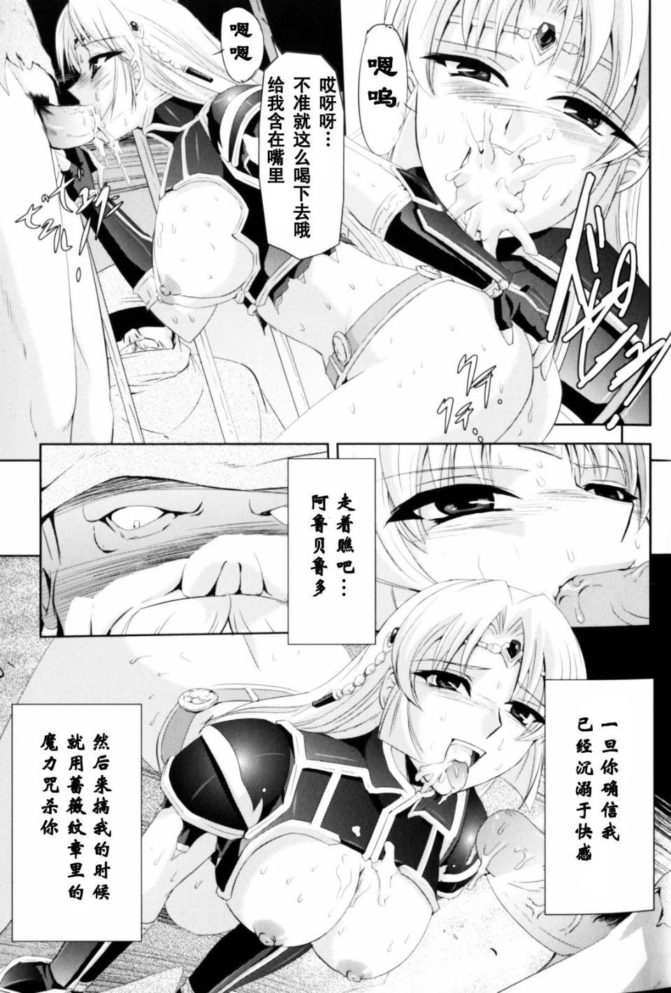 Josansou_87