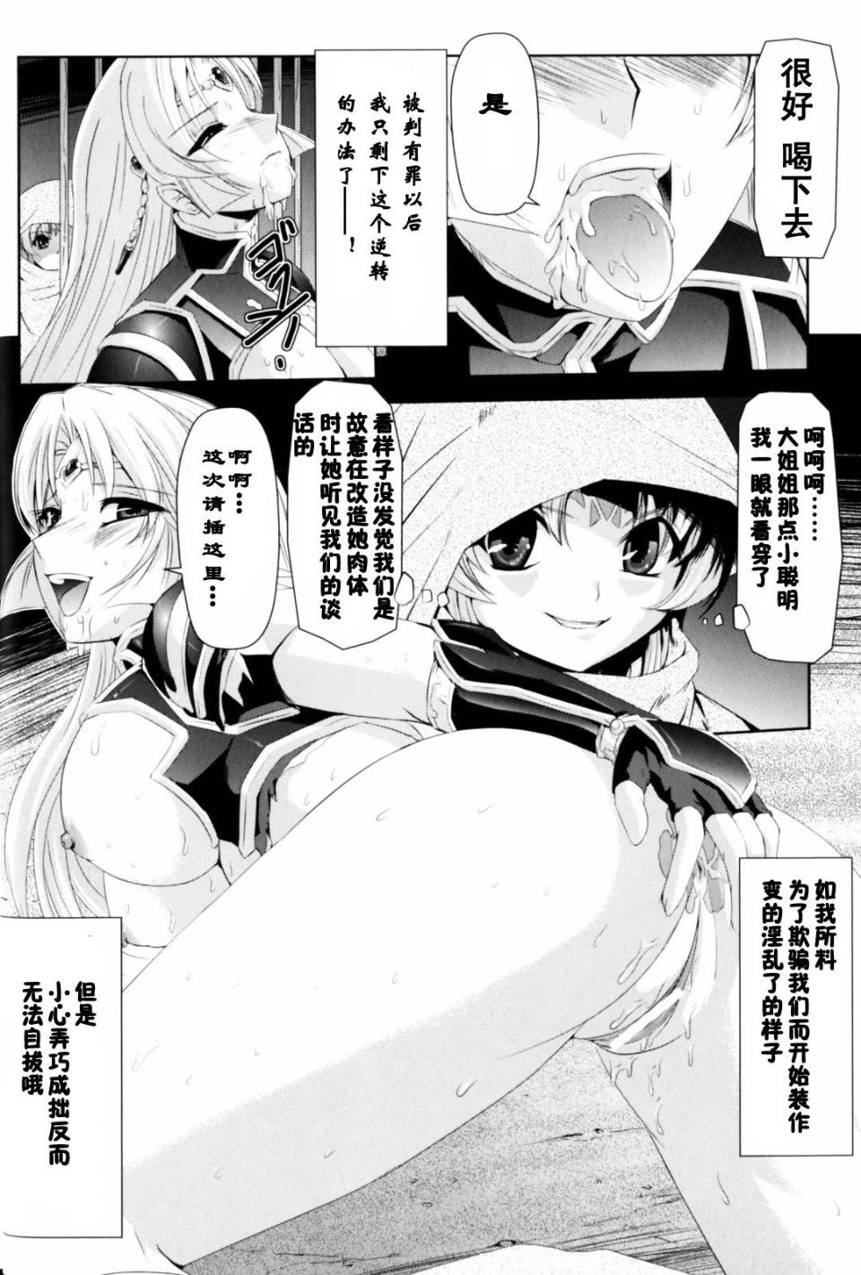 Josansou_88