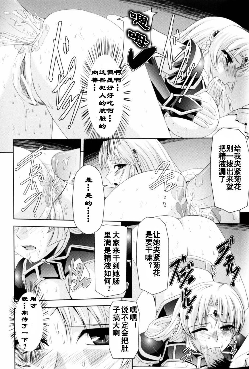 Josansou_91