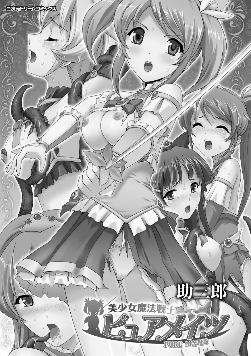 Bishoujo_003