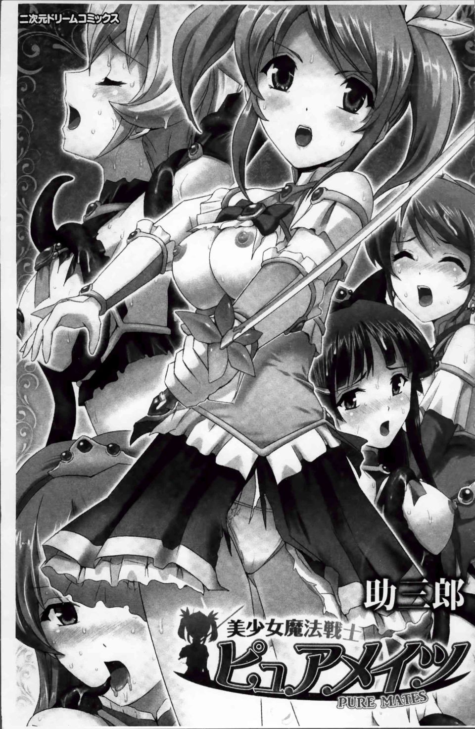 Bishoujo_005
