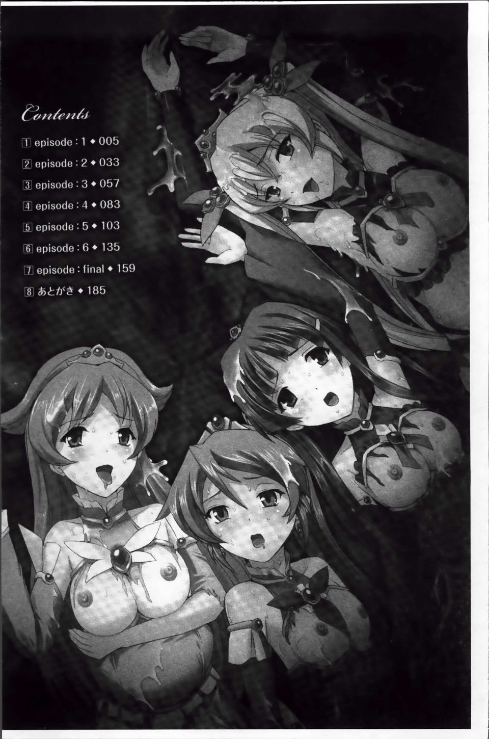 Bishoujo_006