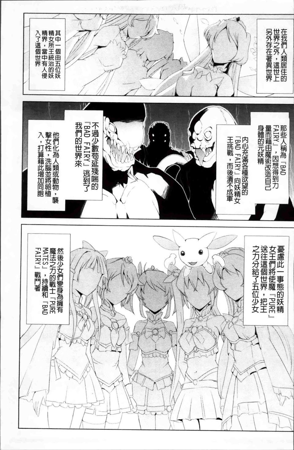 Bishoujo_007
