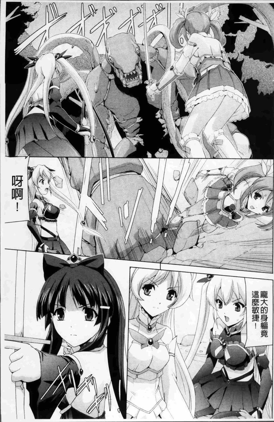 Bishoujo_009