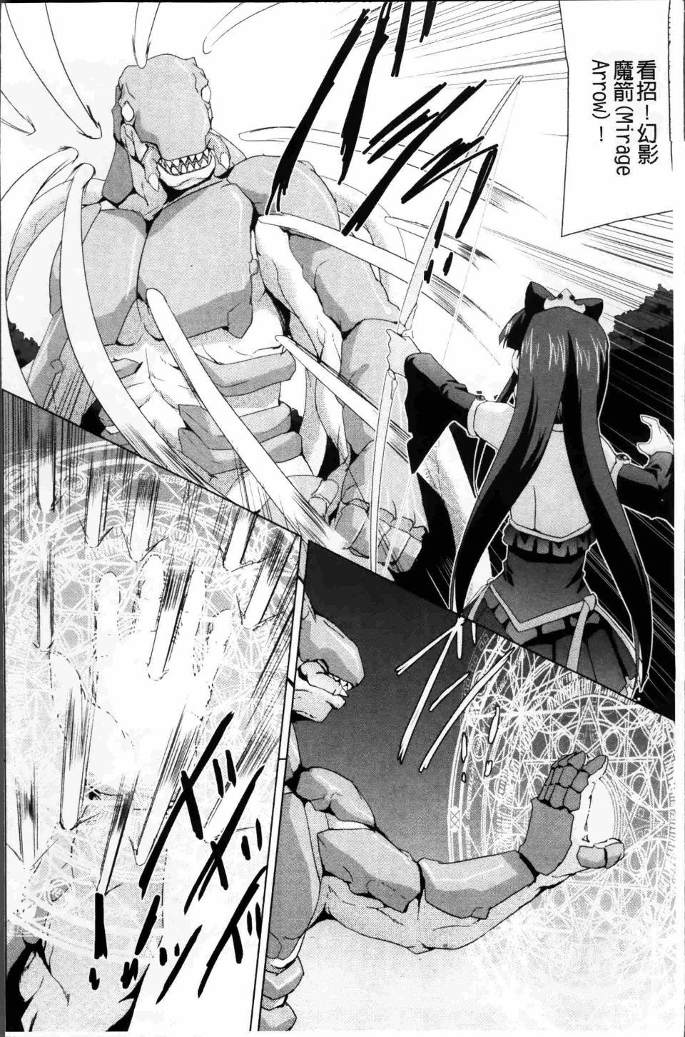 Bishoujo_010
