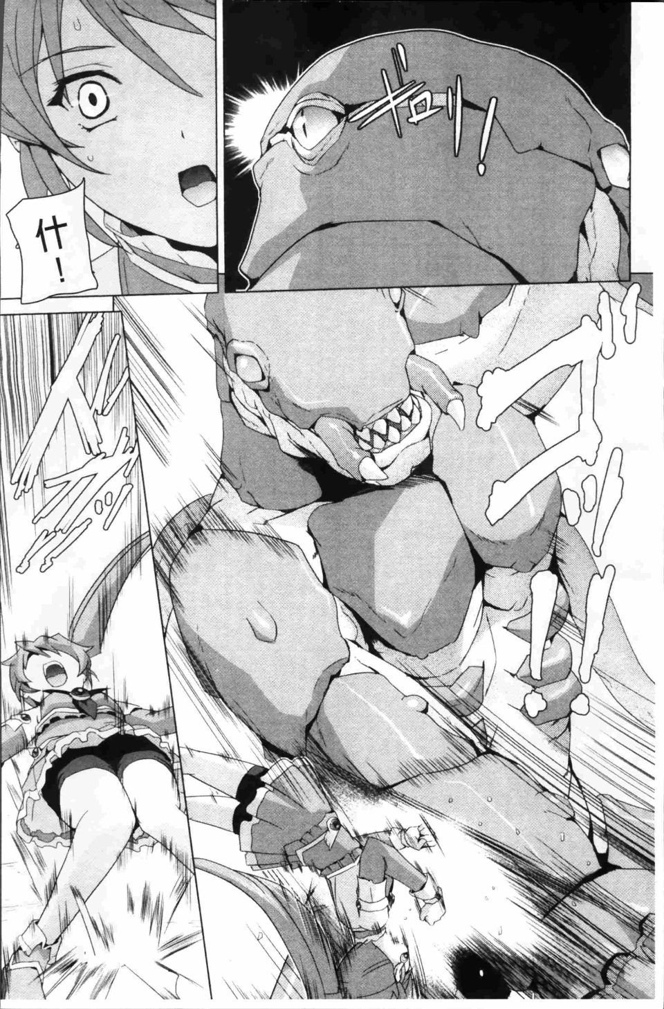 Bishoujo_012