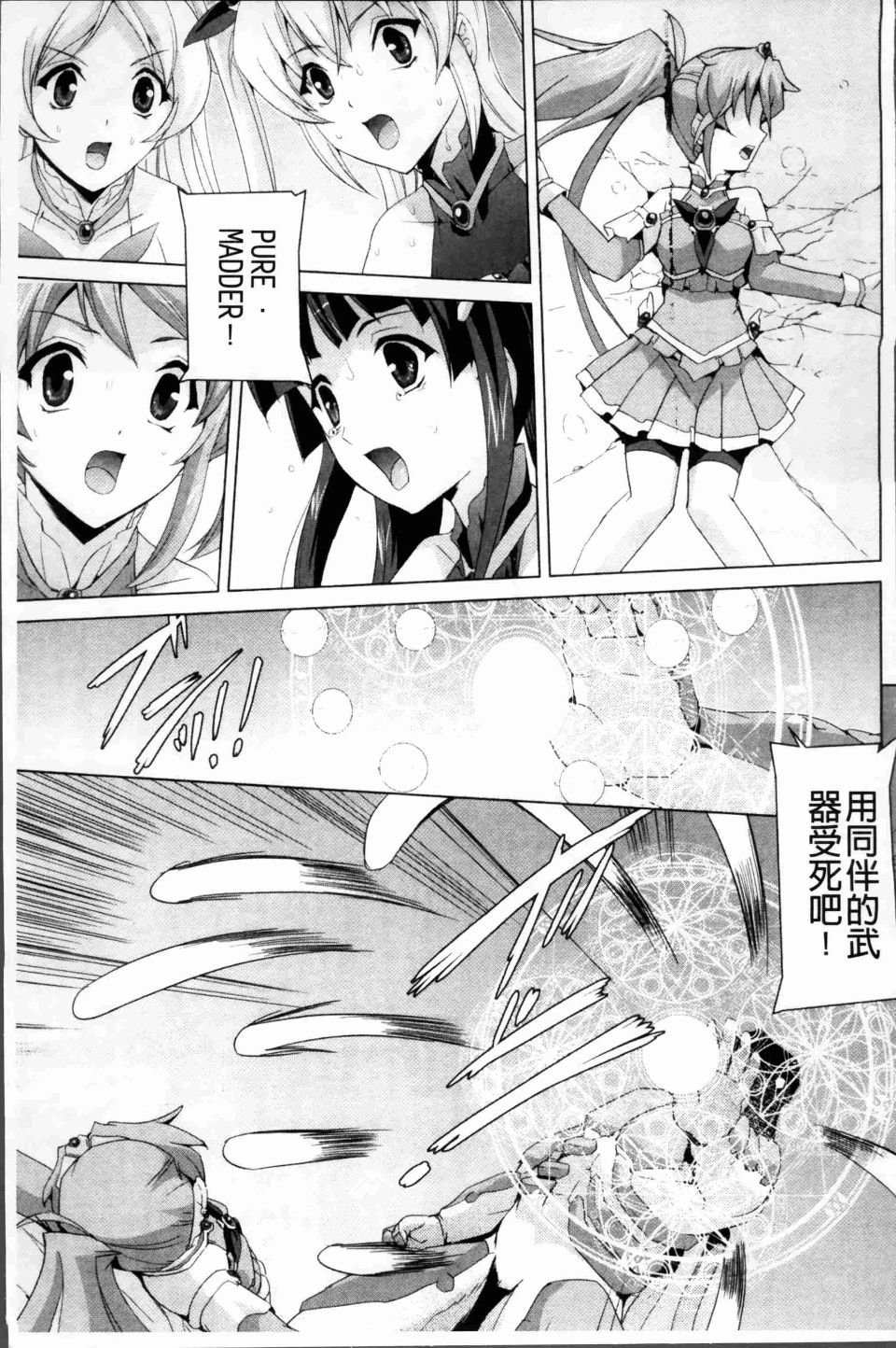 Bishoujo_013