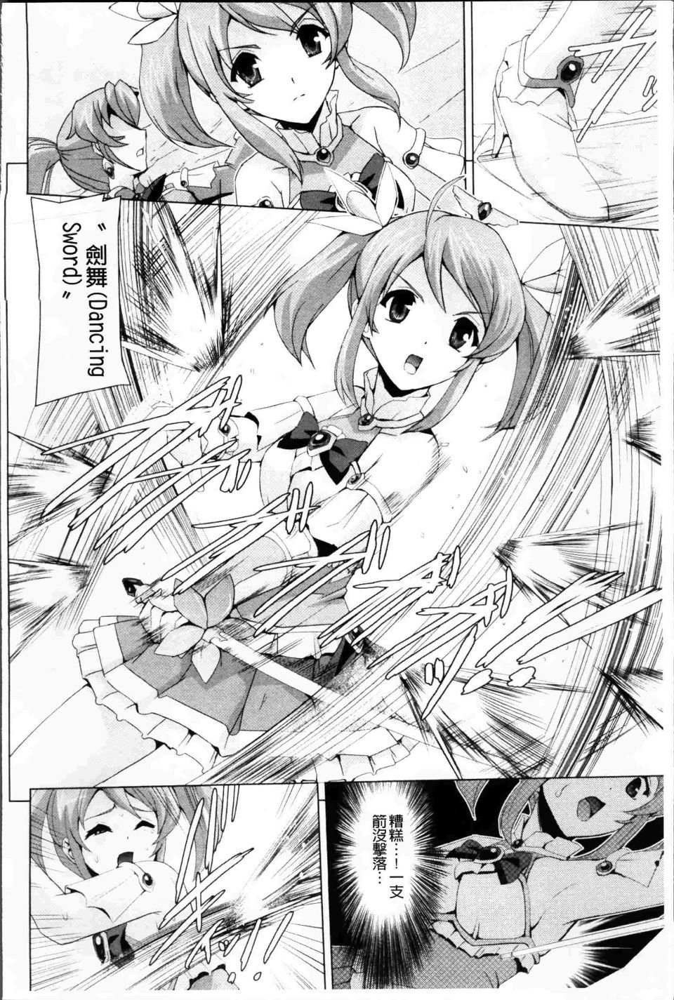 Bishoujo_014