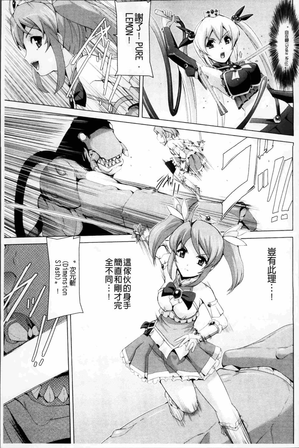 Bishoujo_015