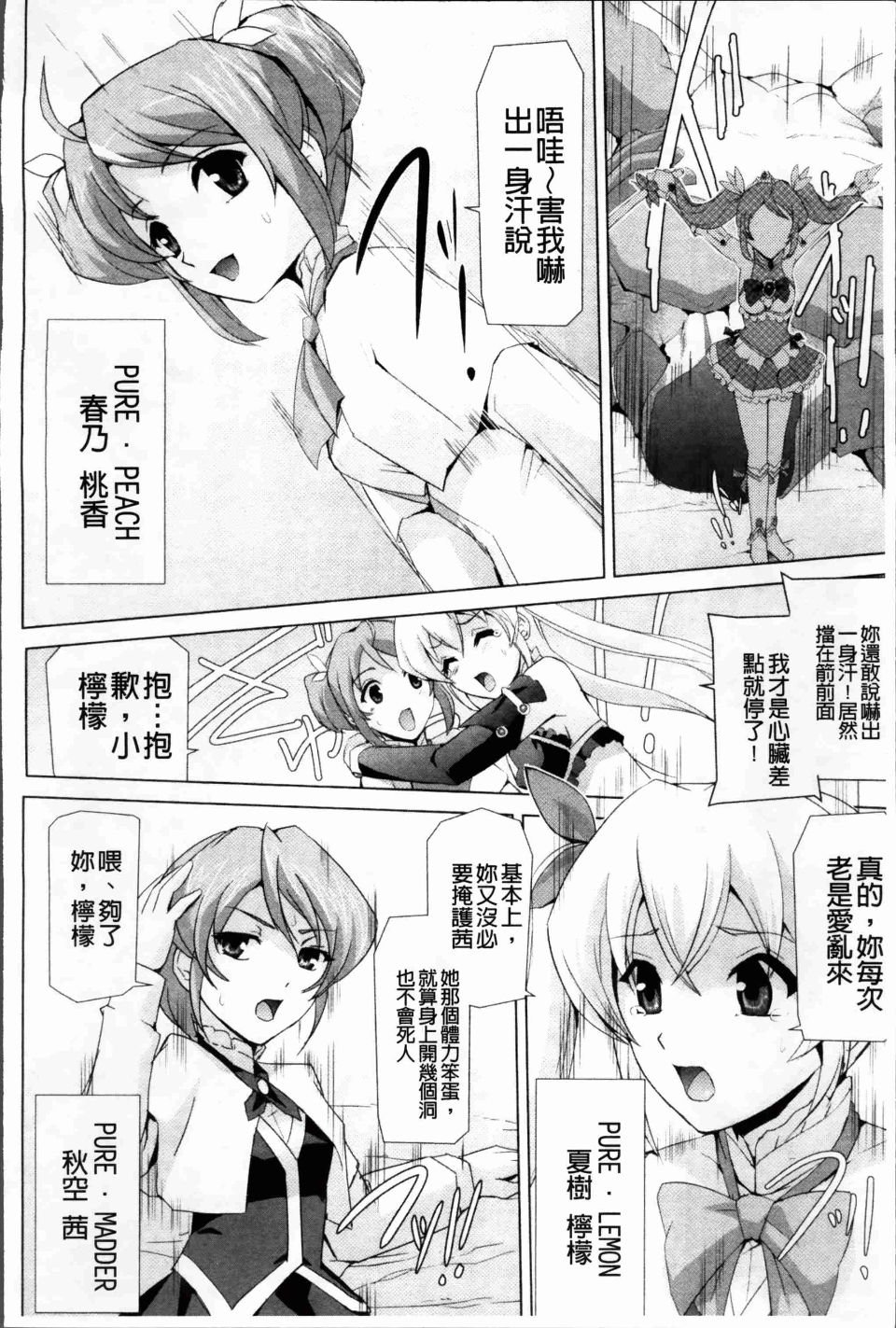 Bishoujo_016
