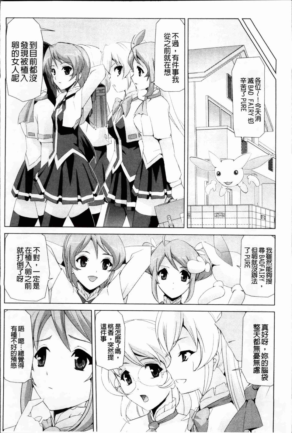 Bishoujo_018