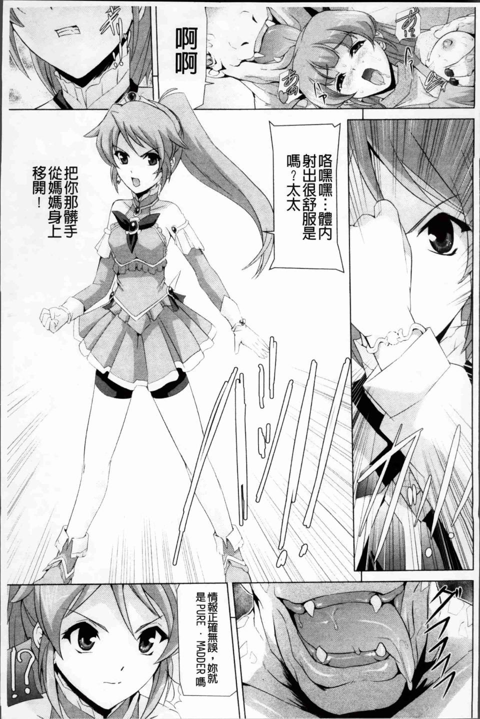 Bishoujo_021