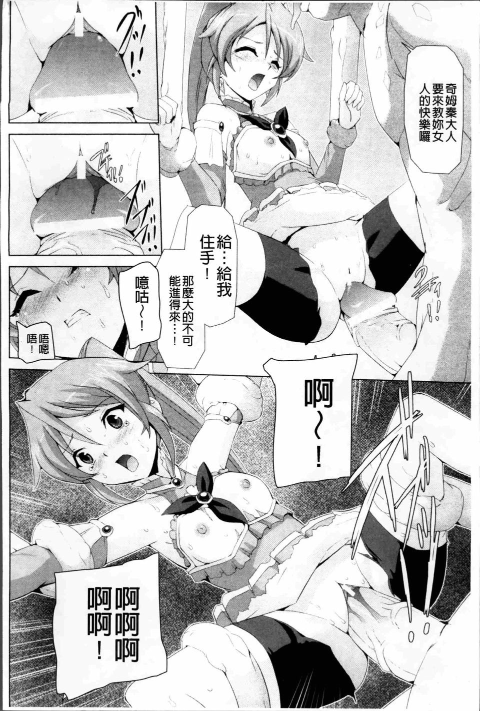 Bishoujo_024