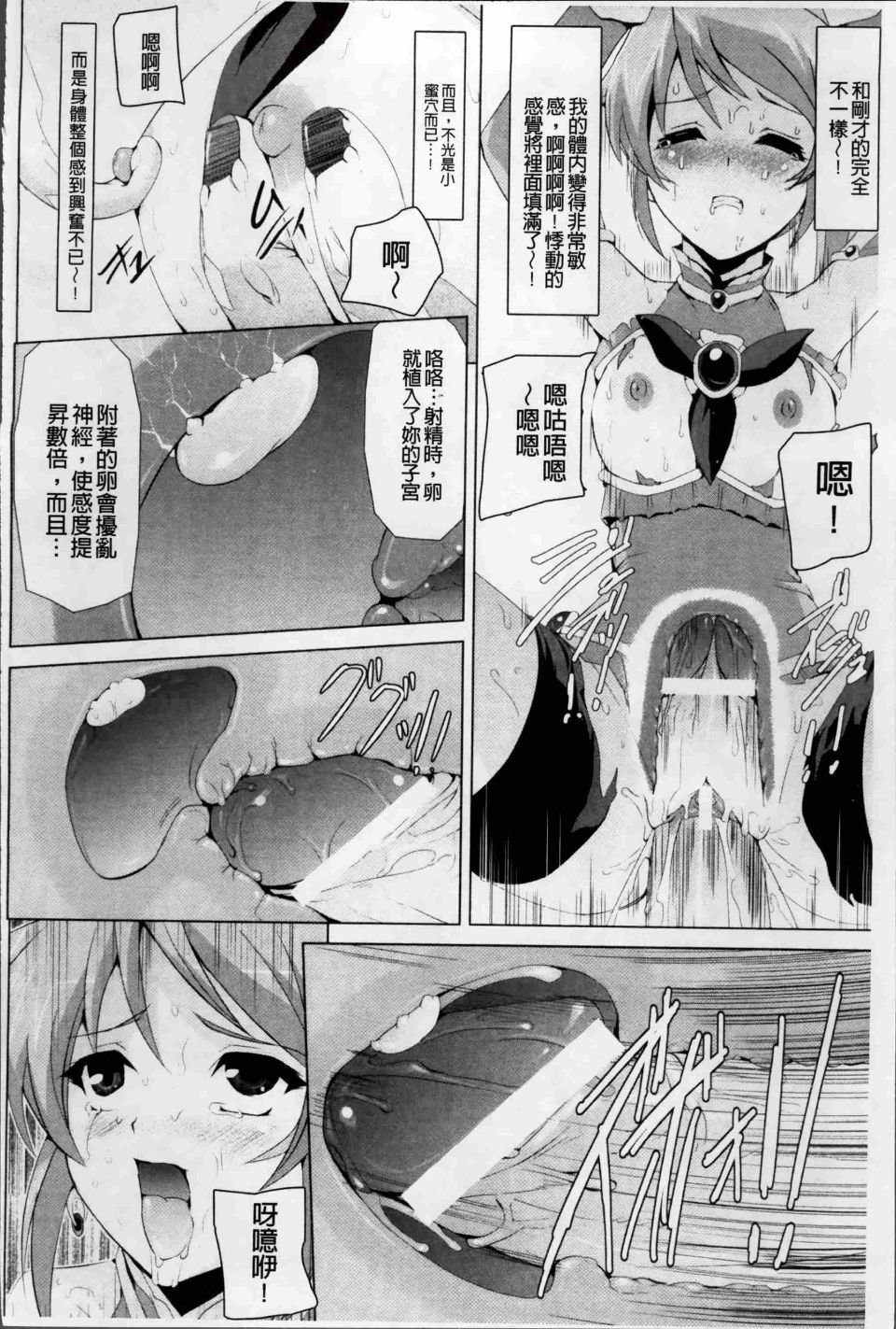 Bishoujo_028