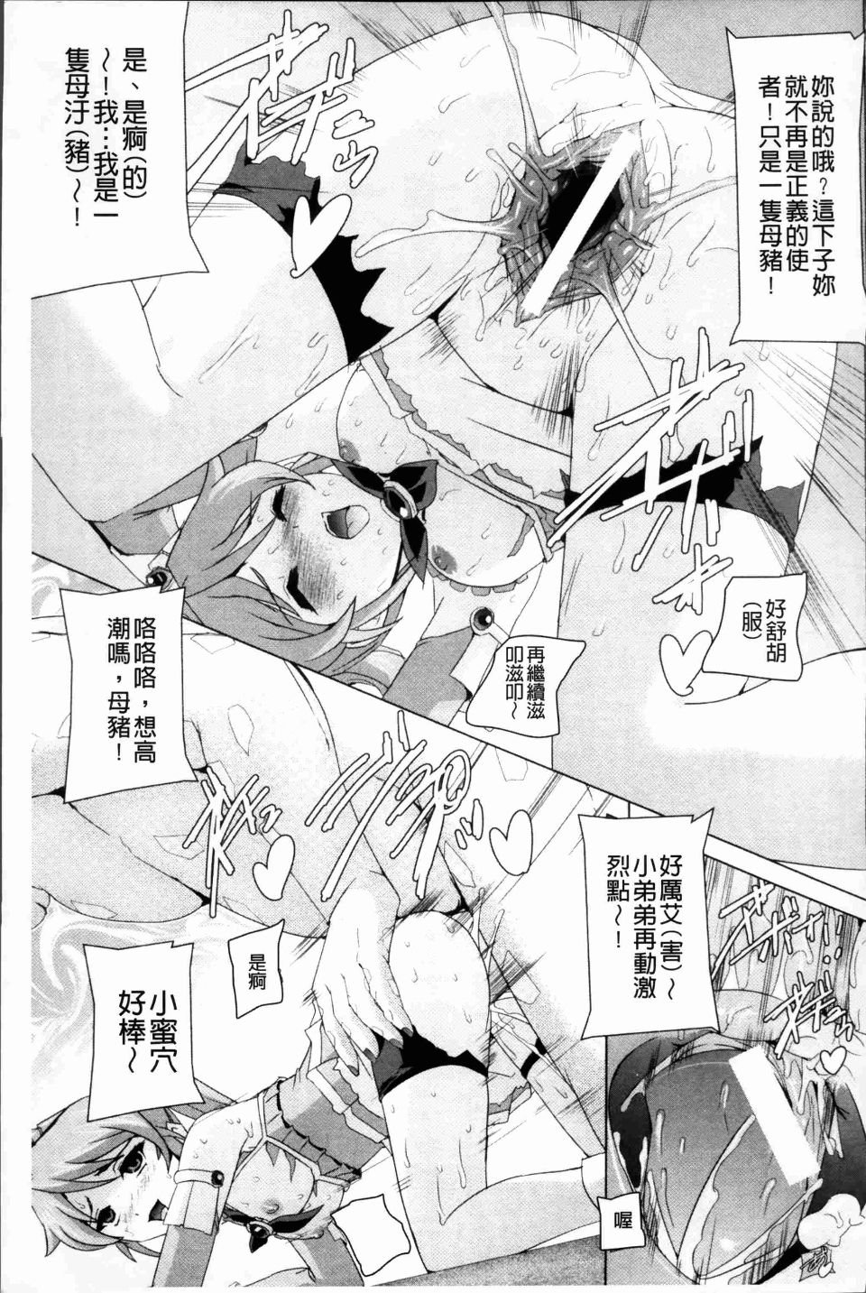 Bishoujo_031