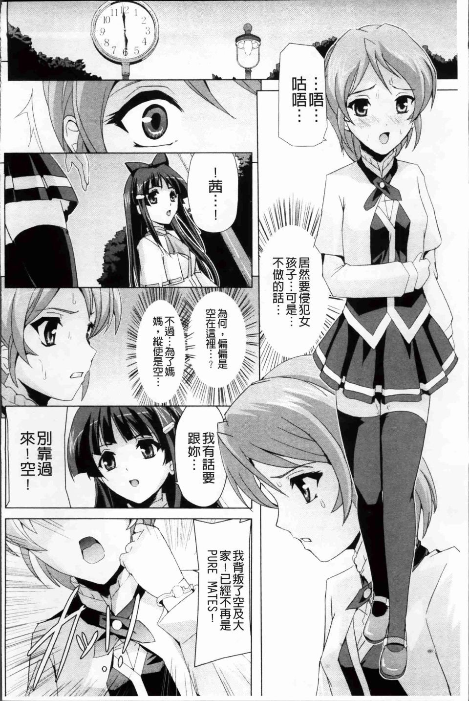 Bishoujo_042