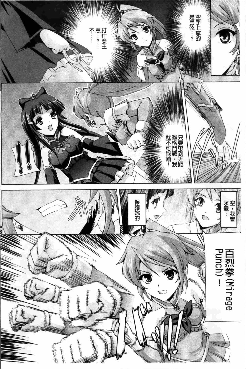 Bishoujo_044