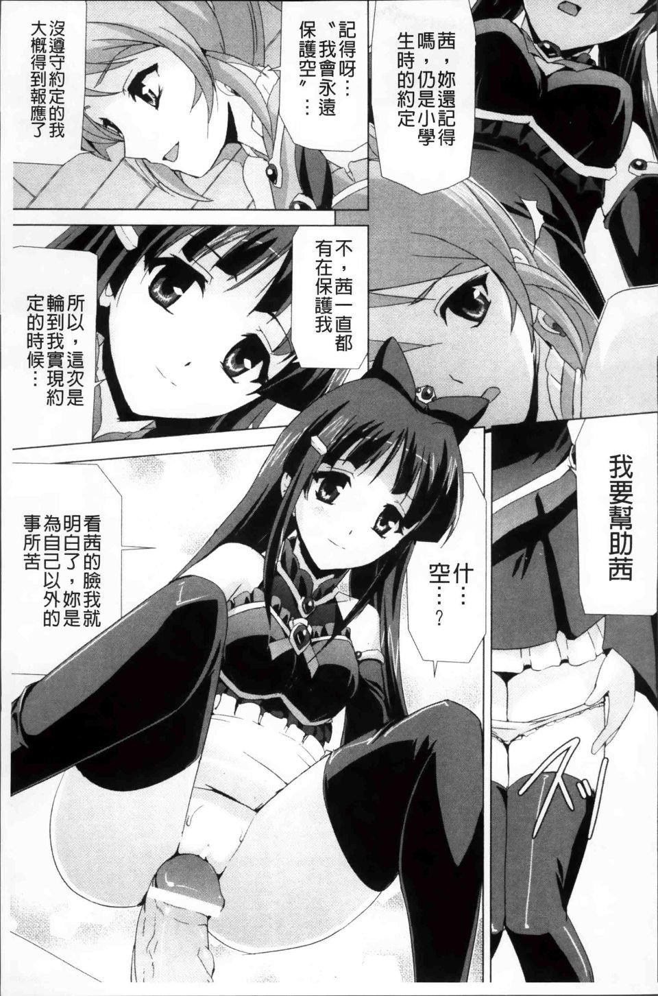 Bishoujo_047