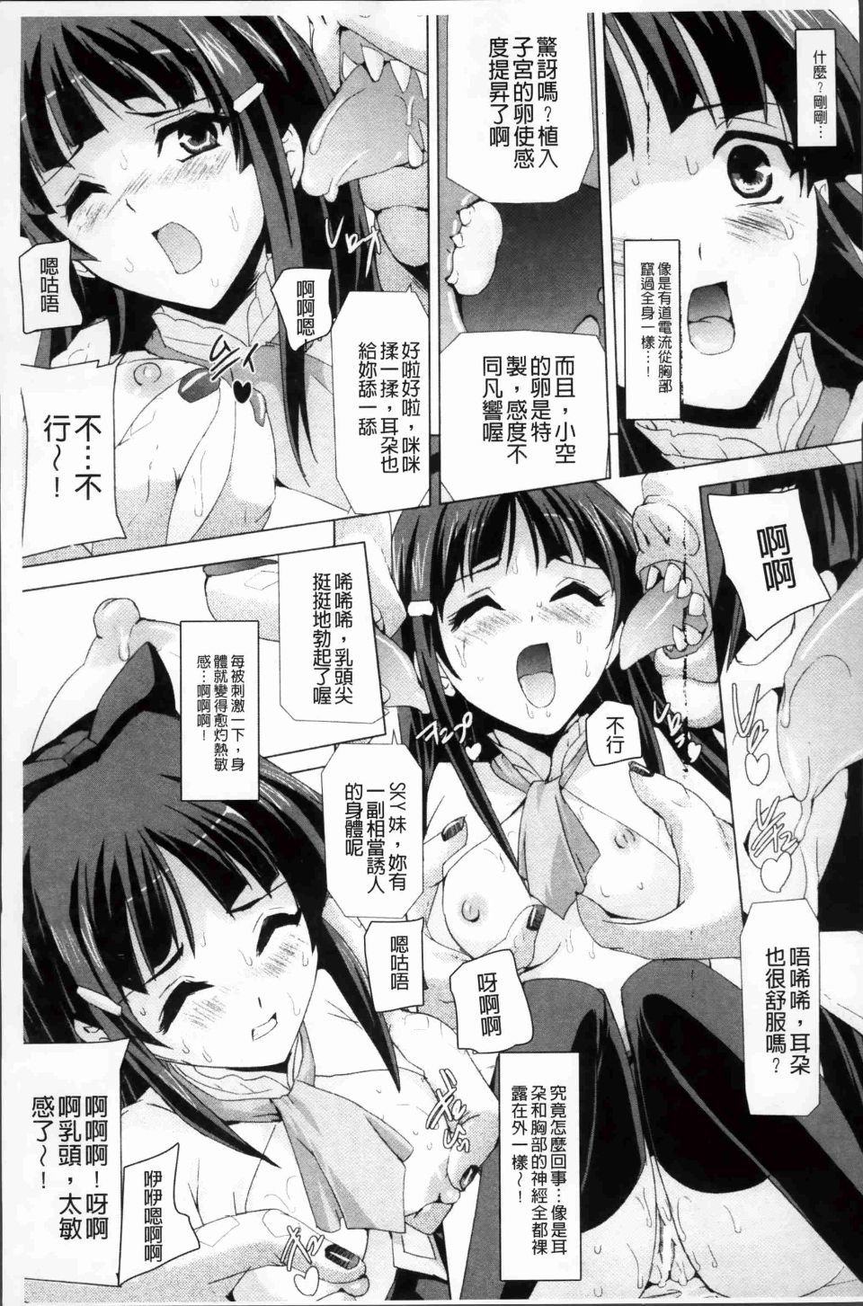 Bishoujo_051