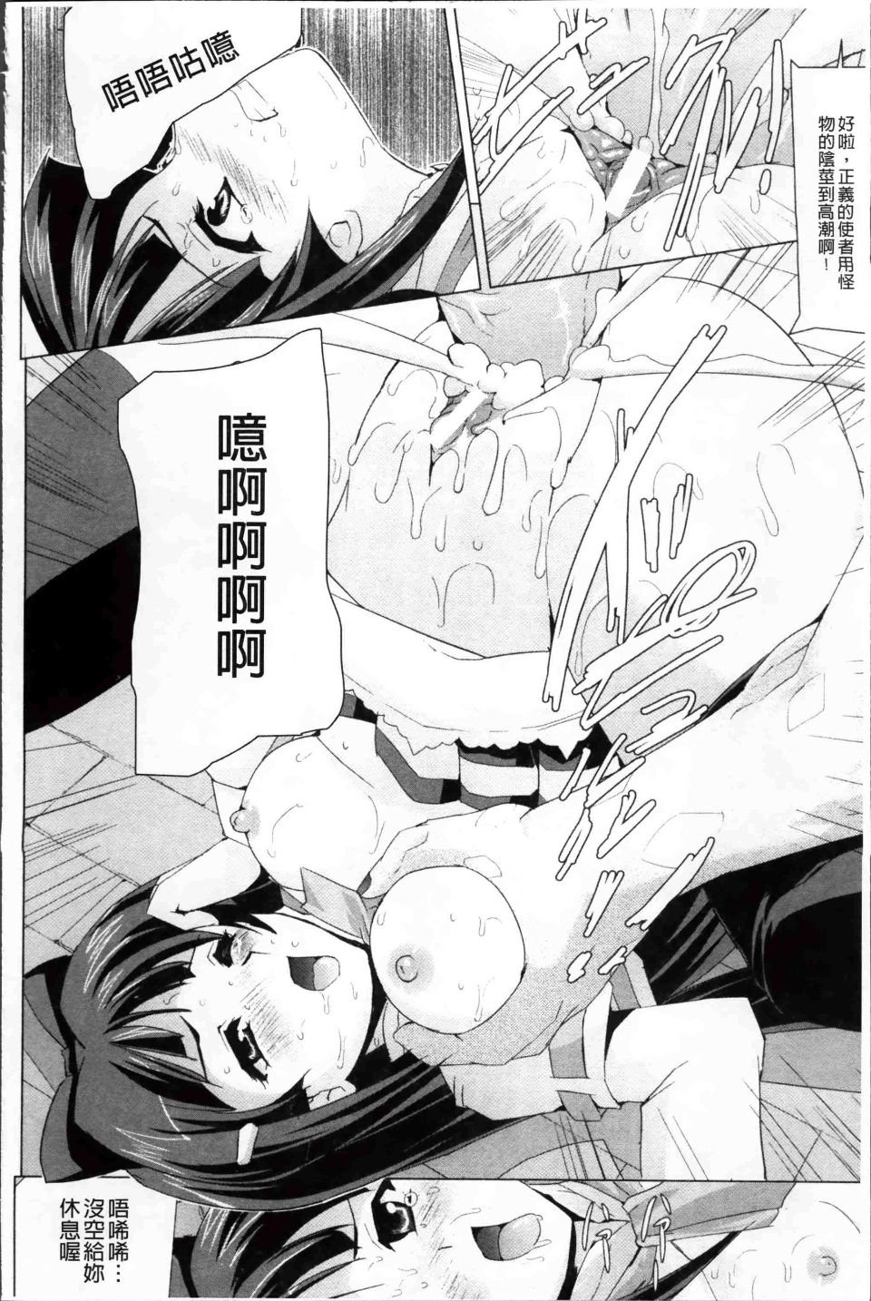 Bishoujo_054