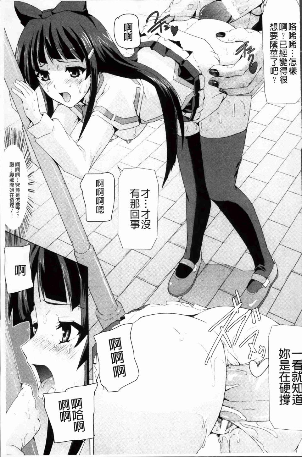 Bishoujo_055