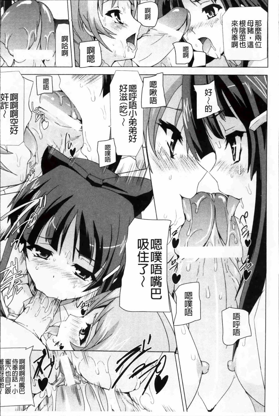 Bishoujo_062