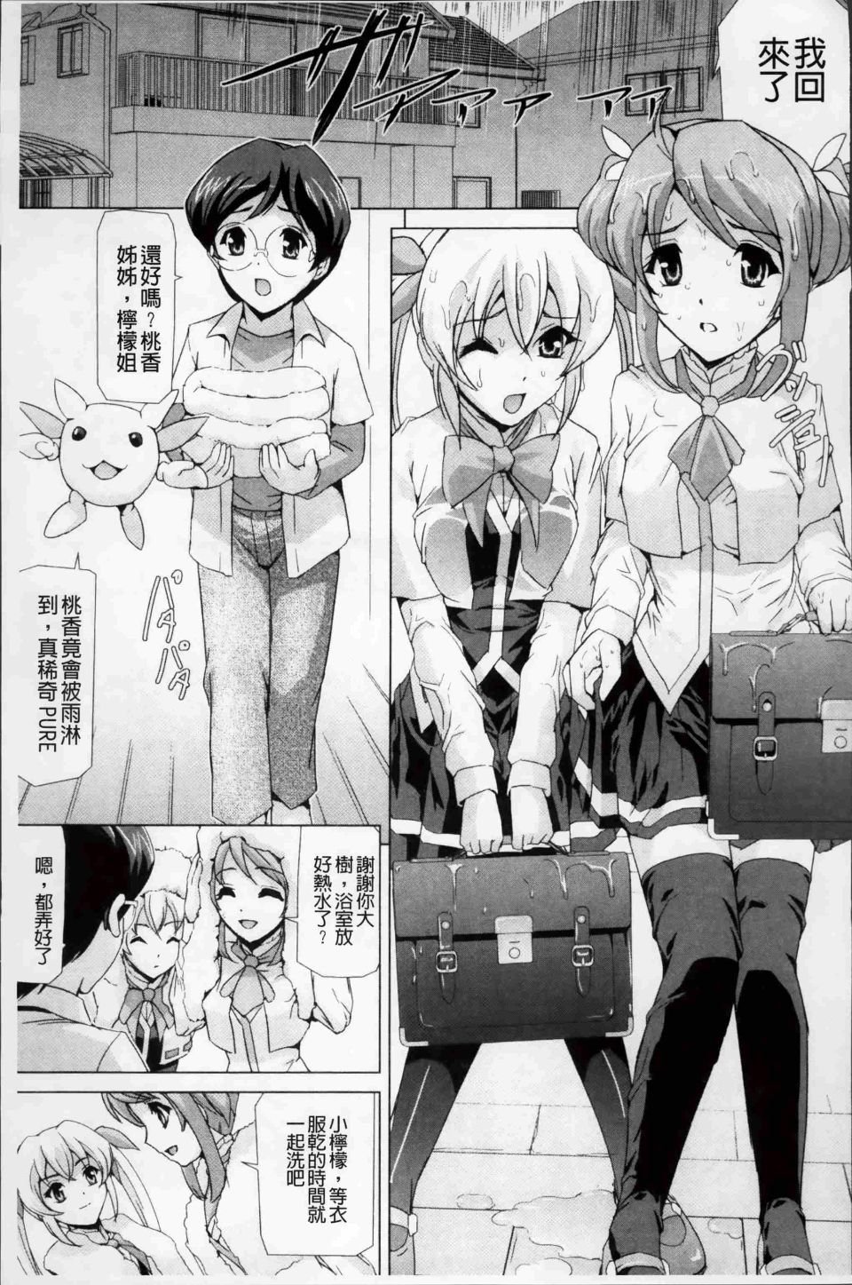 Bishoujo_067