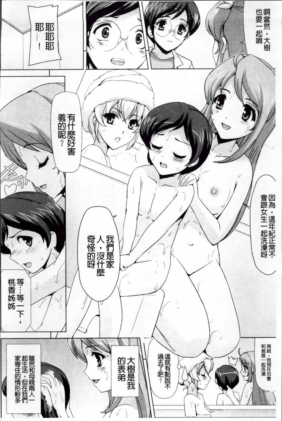 Bishoujo_068
