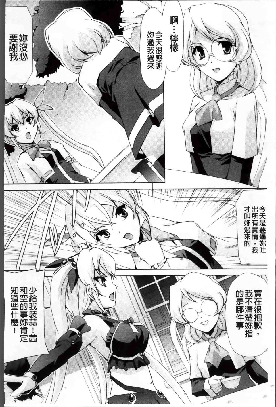 Bishoujo_072
